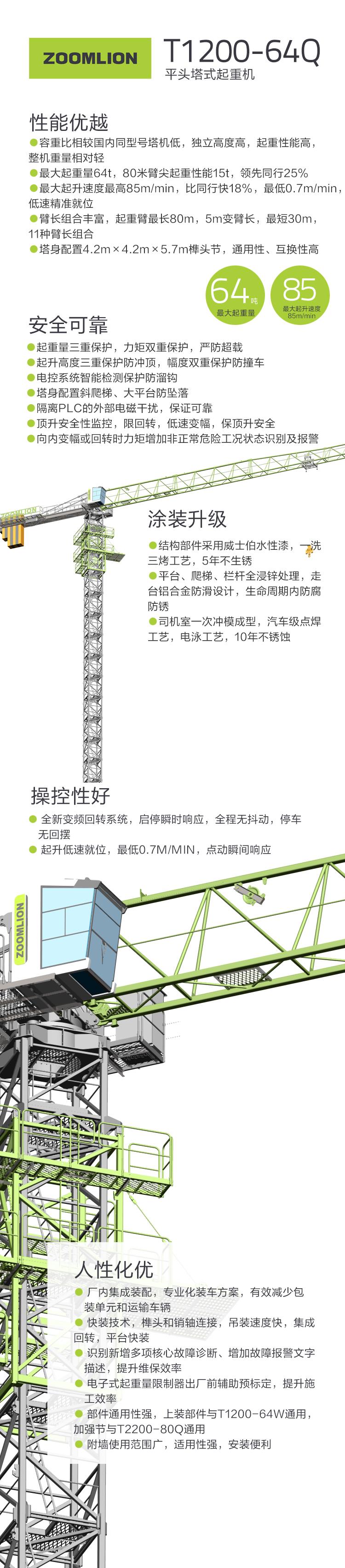 尊龙凯时人生就博·(中国)官网