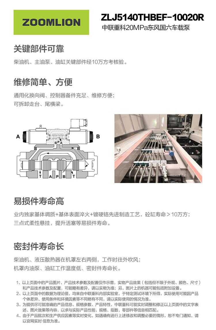 尊龙凯时人生就博·(中国)官网