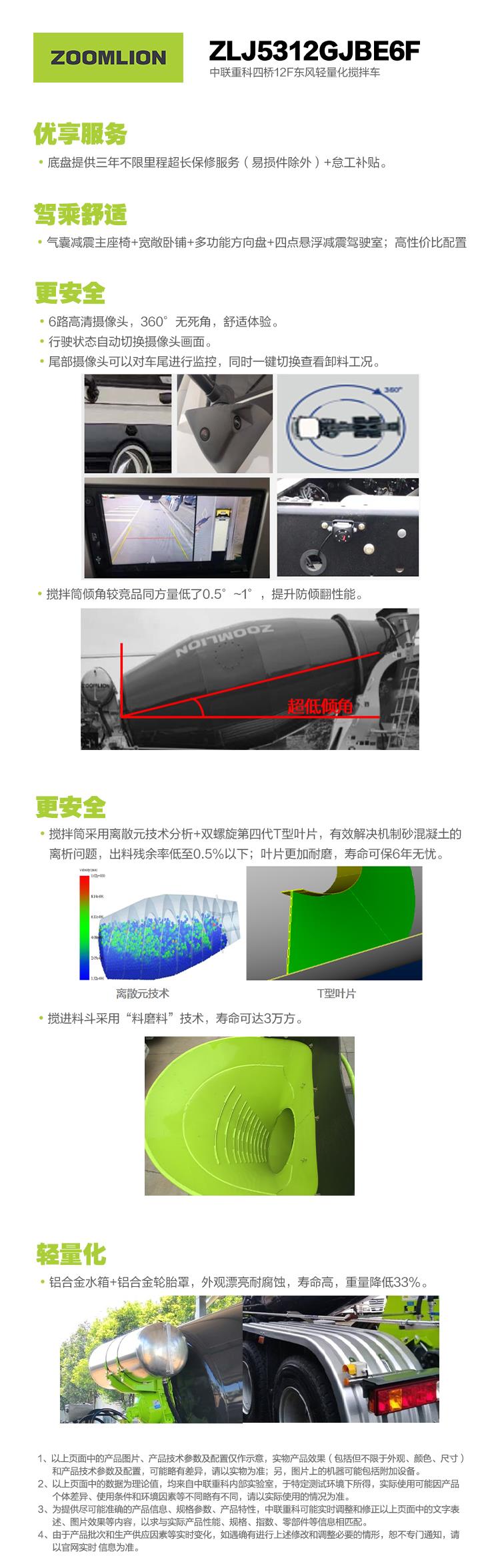 尊龙凯时人生就博·(中国)官网