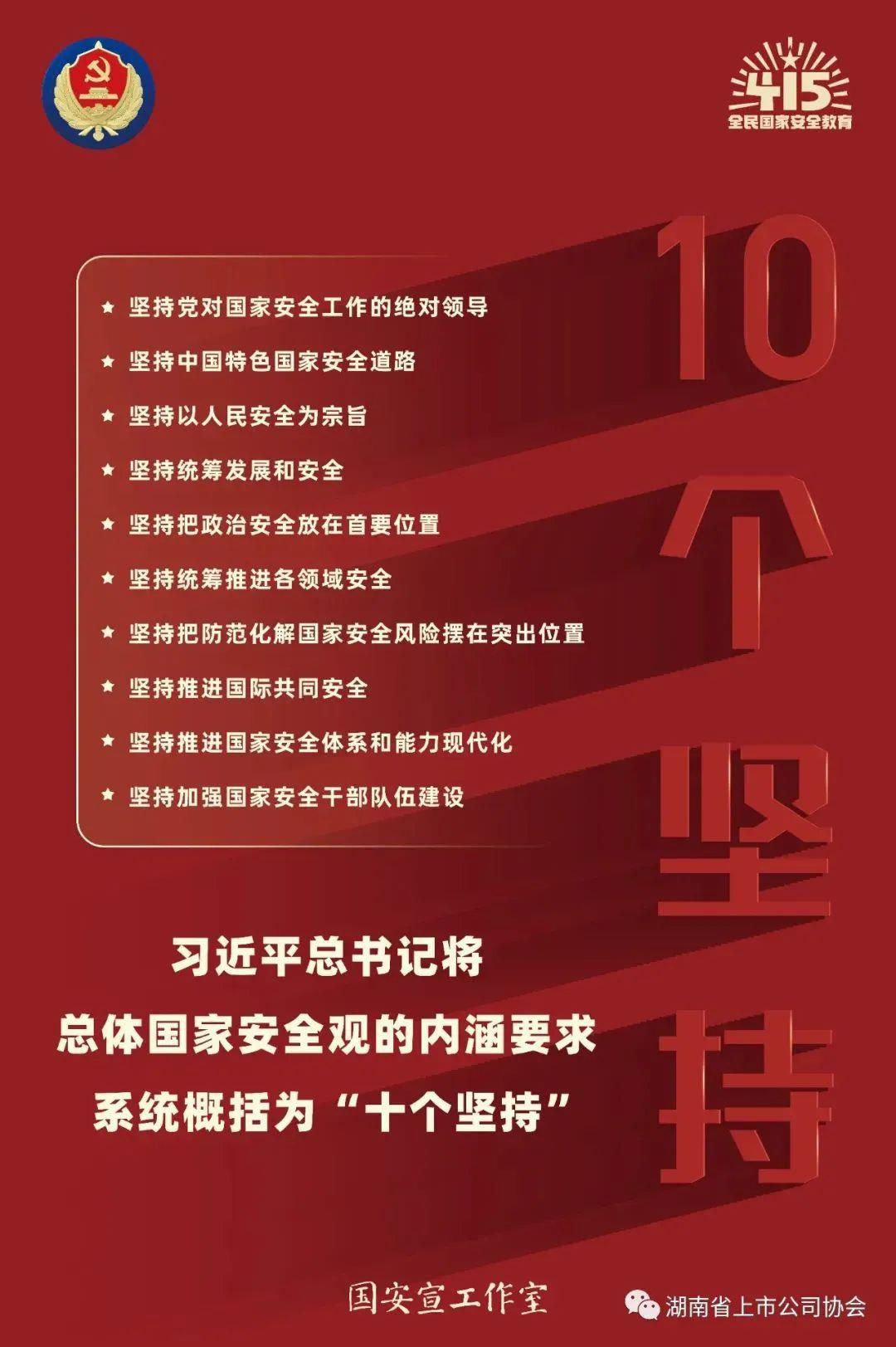 尊龙凯时人生就博·(中国)官网