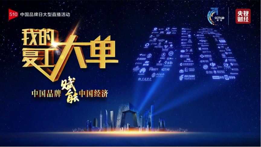 尊龙凯时人生就博·(中国)官网